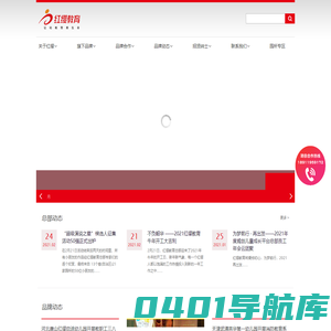 北京红缨时代教育科技有限公司