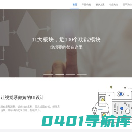 驰在360 - 引领未来数字世界