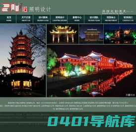 济南亮化设计公司_济南照明设计-济南正诺照明工程有限公司
