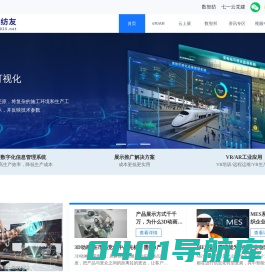 首页-国机集团武汉纺友