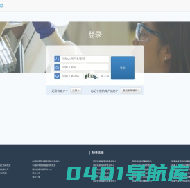 国家材料基因工程数据汇交与管理服务平台