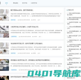 河南丛篁网络科技有限公司 -