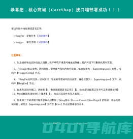 中通国际