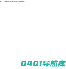 北京纽盟知识产权代理事务所--Numen Intellectual Property Law LLP