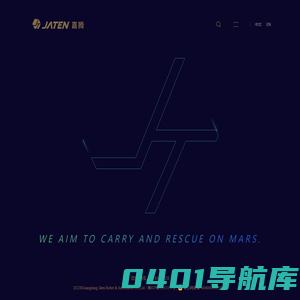 嘉腾机器人Jaten Robot Automation-AGV/AMR专研