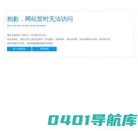 私港数字交易平台 - 人工智能产品项目交易平台
