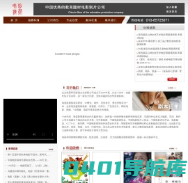 北京海晏和清影视文化有限公司