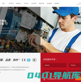 江苏曼威德电气有限公司