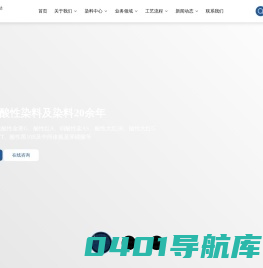 天津市大邱庄宏达化工有限公司--宏达化工|天津宏达化工|宏达