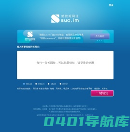 爱瑞电子-短网址_短链接_缩短网址url域名接口转换服务-免费短网址在线生成器工具