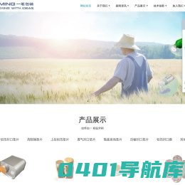 一茗包装 - 包出心意