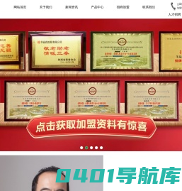 羊奶粉_羊初乳中老年羊奶粉招商加盟代理-羊品优控股有限公司