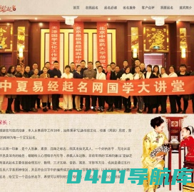 小孩起名_周易起名_八字起名_宝宝起名―中夏易经起名网