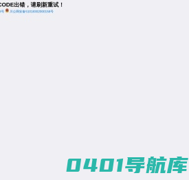 众恒