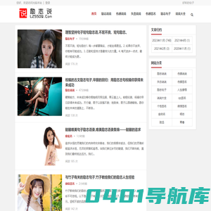 唯美阳光的句子,朋友圈说说大全-励志说