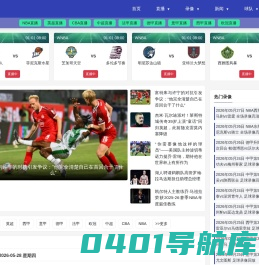 www.lianhecaifu.cn网站过期关闭通知