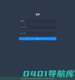 春风物流在线下单