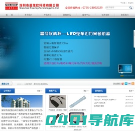 深圳市晶茂欣科技有限公司│电动车灯芯片,摩托车灯芯片，汽车灯芯片，高低亮度车灯，远近光灯车灯，三灯切六灯，电瓶车充电工作板，手电筒驱动芯片|