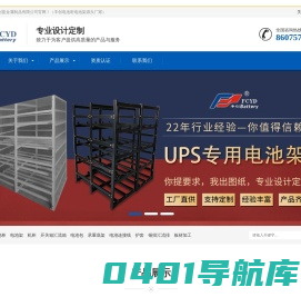 佛山市丰创盈金属制品有限公司