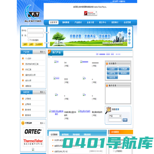 成都阿法特科技有限公司