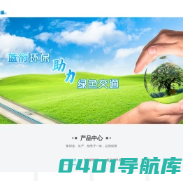 桥面径流_桥面径流应急收集_桥面径流危化品_桥面径流污染物_桥面径流危化品监控_路面径流_桥面径流检测_路面径流危化品_路面径流危化品监控_危险化学品