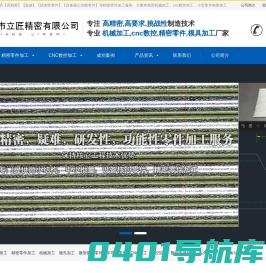 精密零件加工_精密微小零件加工_微型零件加工_加工小零件_精密机械加工