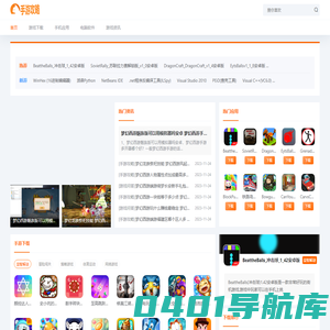 黑眼圈手游网_安卓手机游戏免费下载