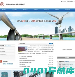 波纹补偿器,非金属补偿器,波纹管价格,常州市联谊波纹管有限公司