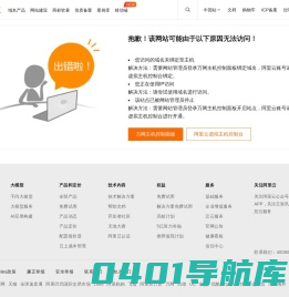 防爆控制箱|防爆操作箱|防爆配电柜-浙江森恩防爆电器有限公司