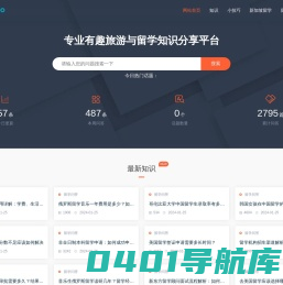 奥秘知识宝典 - 全面了解生活知识