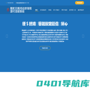 管道清淤检测评估-管道非开挖修复-紫外光固化修复-汕头银浩智能