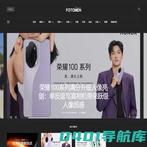 FOTOMEN – Photo your life！