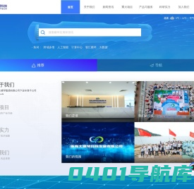 自主网站