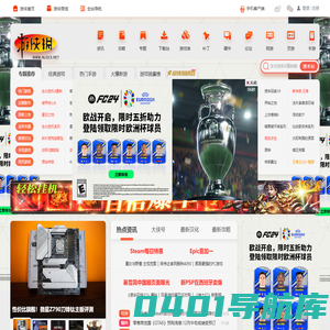 单机游戏_单机游戏下载_单机游戏门户_游侠网
