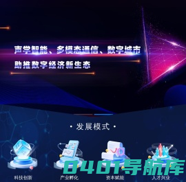 数海信息技术有限公司