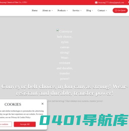 华阳公司 浸胶（尼龙）帆布 高频焊管 尼龙布浸胶 输送带 托辊 支架 输送机-保定华阳化纤股份有限公司