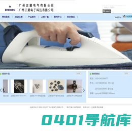 广州正耀电气有限公司-温度保险丝_热熔断器,温控器