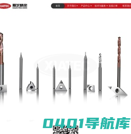 厦门厦芝精密