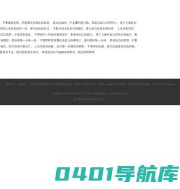 好句子_好句子个人学习