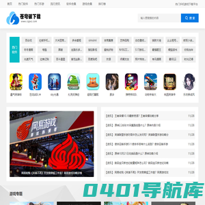 免费安卓破解游戏下载_手机游戏大全手机应用软件下载-苍穹破下载