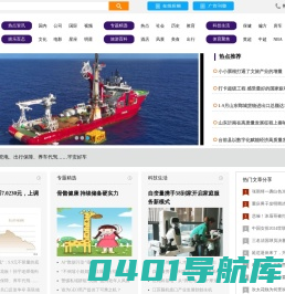 新财网―互联网金融时代下的投资资讯平台