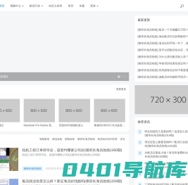 首页 - 猪班长海员平台
