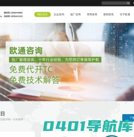 GRS认证-GOTS认证 obp sc认证-苏州欧通企业策划有限公司