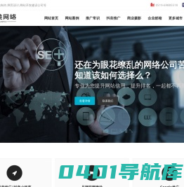 常州公司网站制作,常州网页设计,常州网站开发建设公司-常州尚美网络科技有限公司