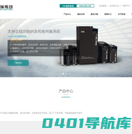 首页_欧瑞传动官方网站--主营变频器、伺服系统、新能源、软起动器、PLC、HMI