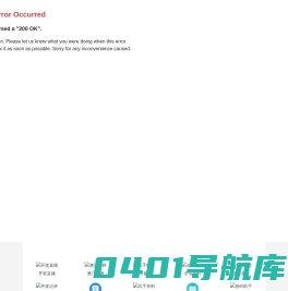 东祥伟业