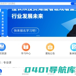 一路学|成就梦想一路相伴