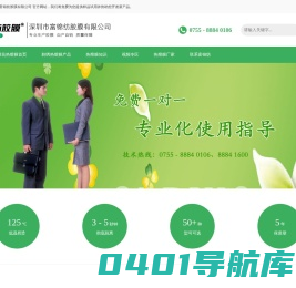 绣花热熔膜-刺绣胶膜-首选“富锦纺胶膜”
