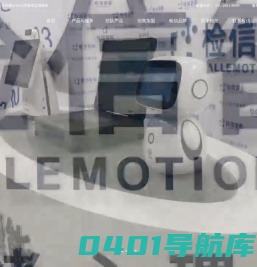 湖南检信智能科技有限公司-心理测评软件-心理咨询室设备-情绪识别