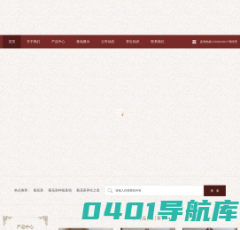 菊花茶_菊茶_开封市一品宋菊业发展有限公司